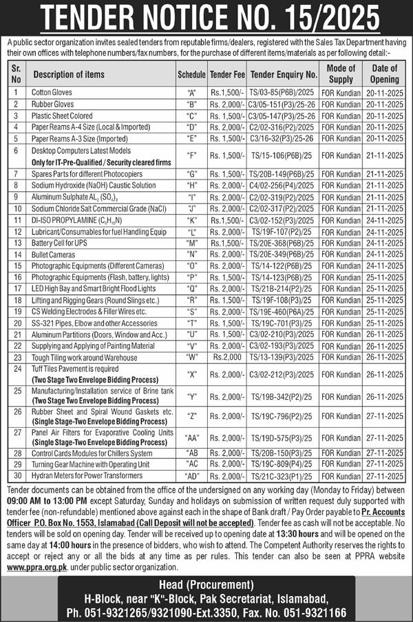 Public Sector Organization Islamabad Tender Notice